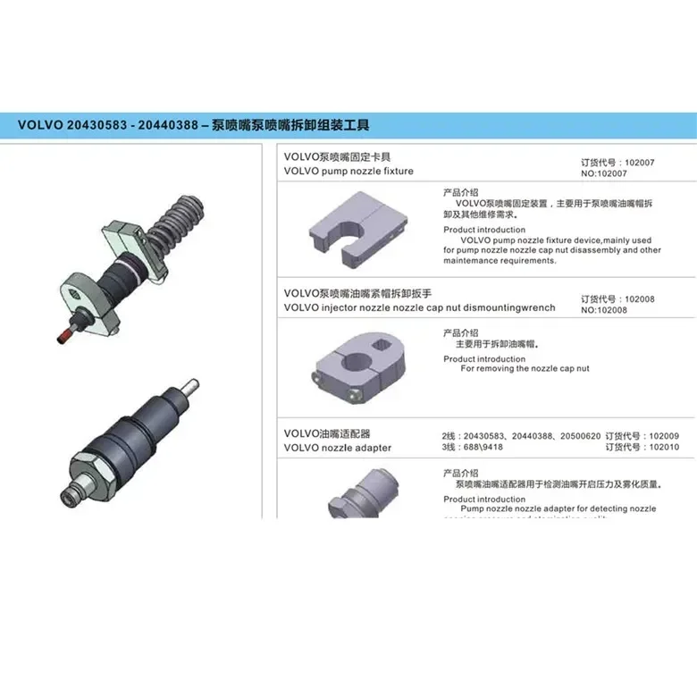 자동 커먼 레일 인젝터 수리 도구 세트, 디젤 엔진 정 - Common Tools In Workshop 리뷰 및 가격